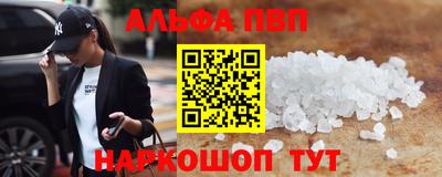 мдма Ижевск