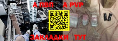 дживик Железноводск