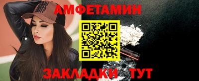 альфа пвп Ефремов