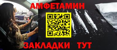 дживик Железноводск