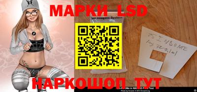 дживик Железноводск