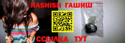 наркотики Железногорск