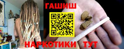 дживик Железноводск