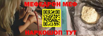 наркотики Железногорск