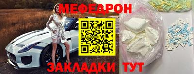 дживик Железноводск