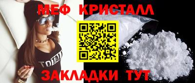 дживик Железноводск