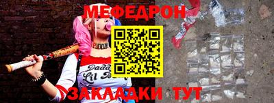 альфа пвп Ефремов