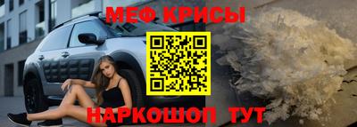 наркотики Железногорск