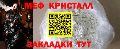 дживик Железноводск