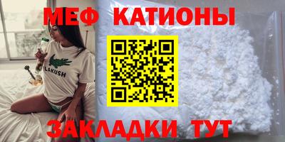 альфа пвп Ефремов