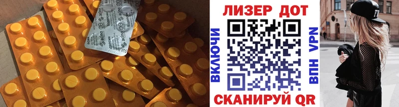 LSD-25 экстази ecstasy  Пятигорск 