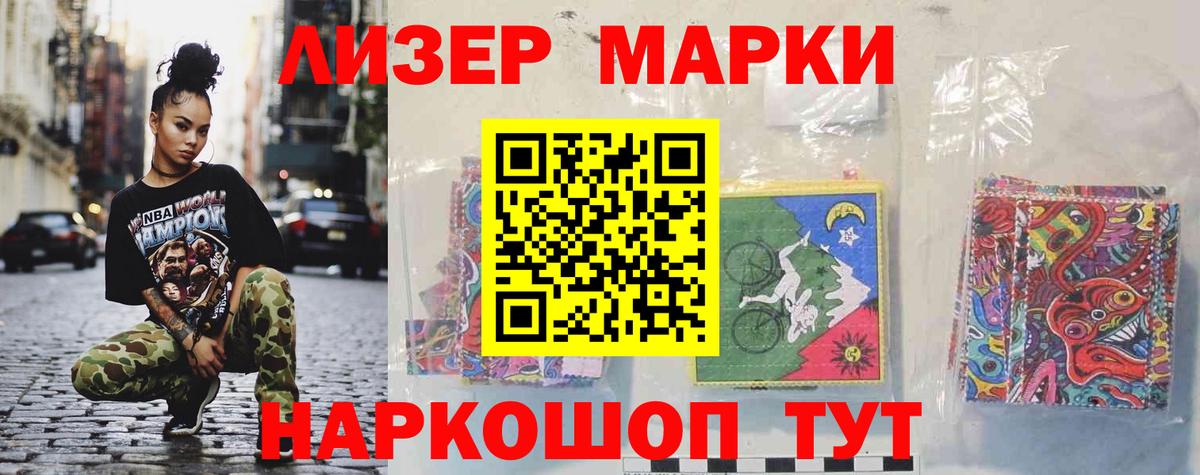 Лсд 25 экстази ecstasy Пятигорск
