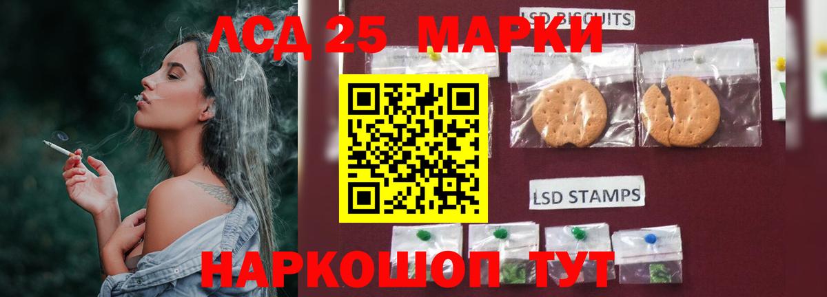 Пятигорск  Лсд 25 экстази кислота  LSD-25 экстази ecstasy  Вход с VPN 