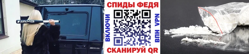 дарнет шоп Пятигорск МЕТАМФЕТАМИН витя