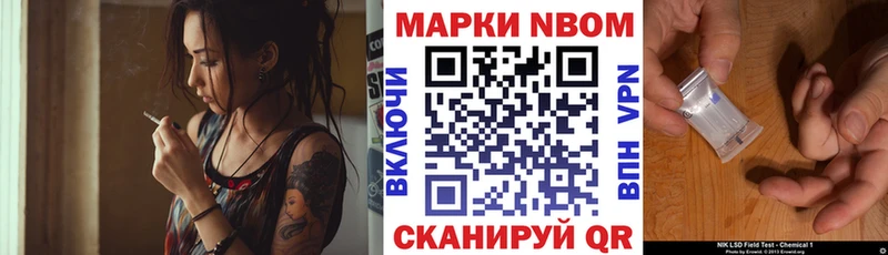 Наркотические марки 1,5мг  где можно купить   Пятигорск 