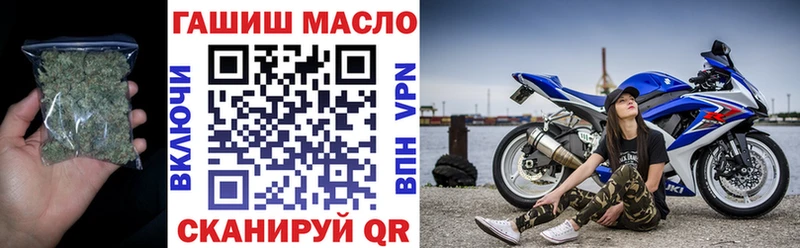 ТГК вейп с тгк купить сайты Пятигорск