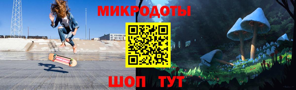 Пятигорск  Псилоцибиновые грибы Cubensis  Вход с VPN  Псилоцибиновые грибы Psilocybine cubensis 