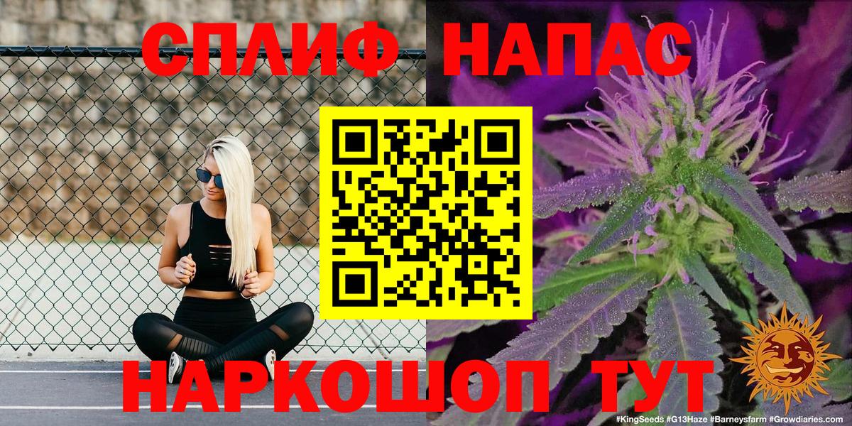 МАРИХУАНА OG Kush Пятигорск